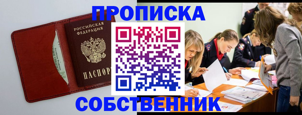 регистрация для школы в Усть-Джегуте